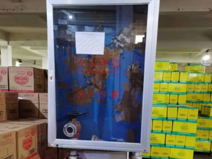 舟象大件云仓1号库 舟象大件云仓1号库