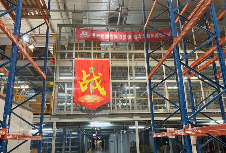 亚一综合A仓1号库 亚一综合A仓1号库